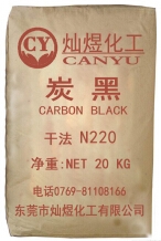 干法N220干法炭黑