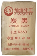 干法N660干法炭黑