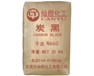 干法N660干法炭黑