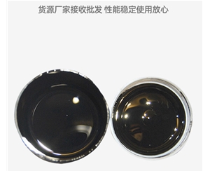 黑色色浆